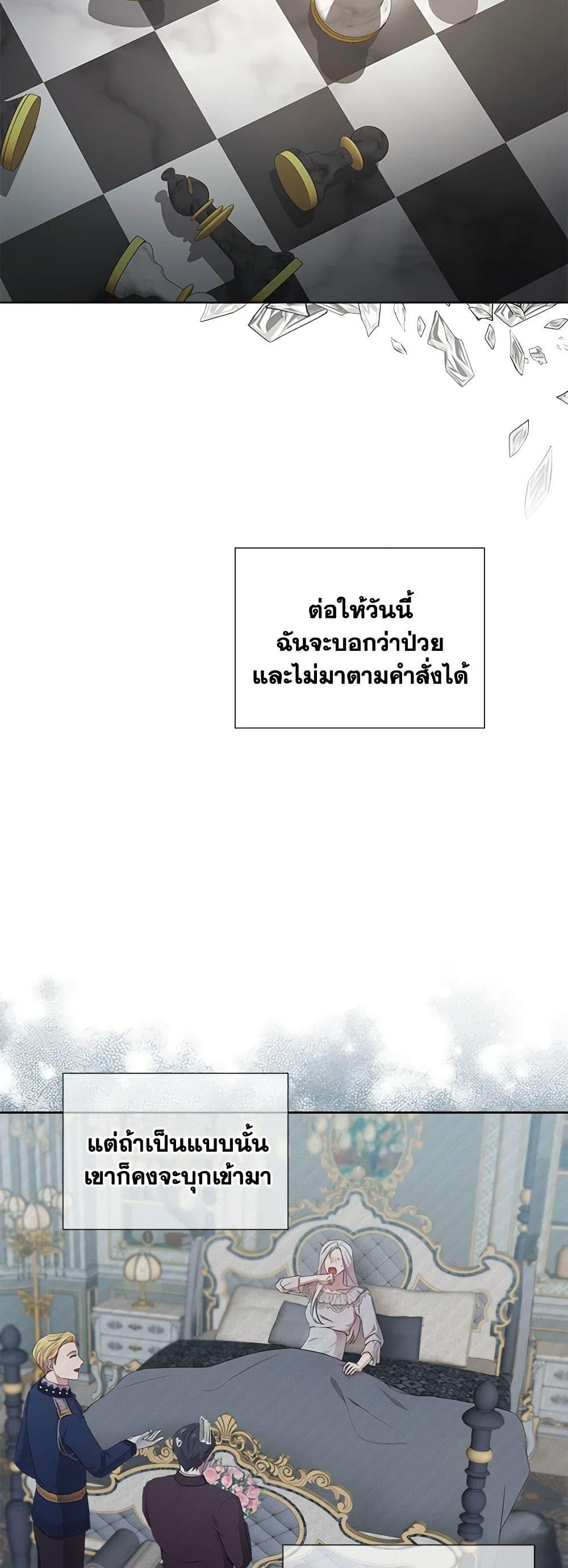 Manga-lc-com อ่านมังงะ อ่านการ์ตูน ออนไลน์ ฟรี To My Beloved Foe ตอนที่ 1 2 3 4 5 6 7 8 9 10 11 12 13 14 ฟรี ไม่มีโฆษณา Manga-lc - อ่าน มังงะ อ่าน การ์ตูน ออนไลน์ อ่านมังงะ ฟรี