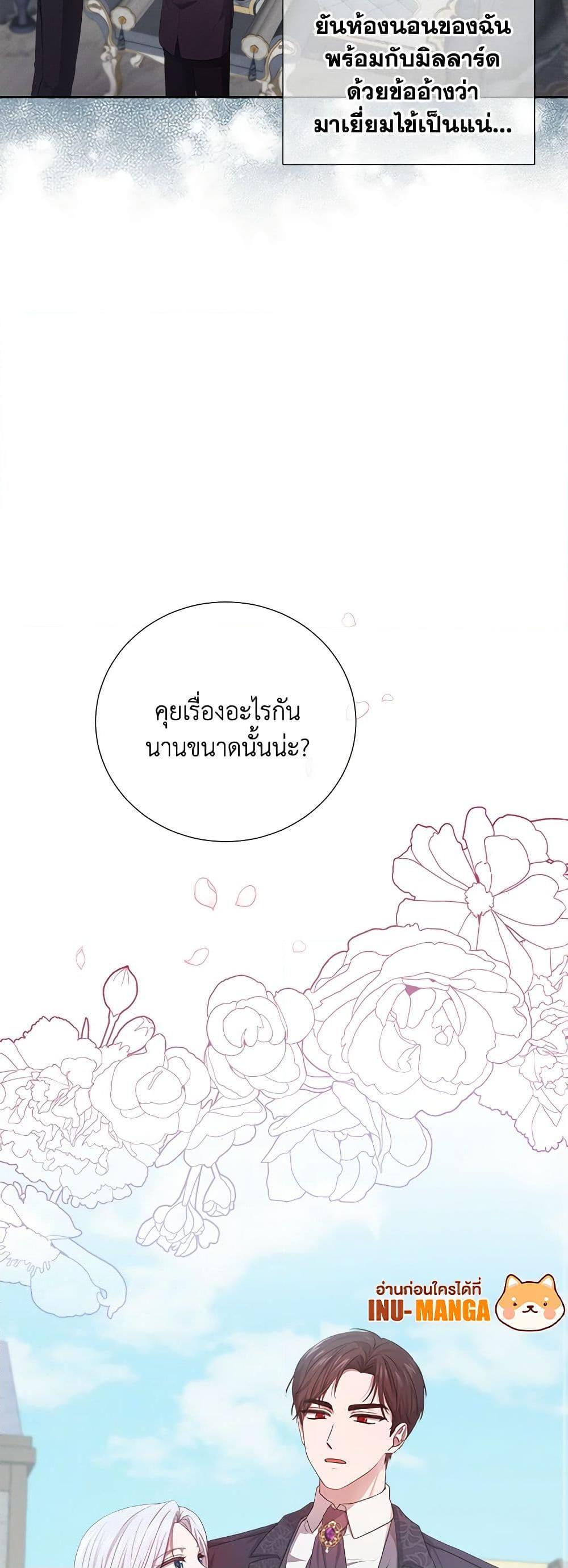 Manga-lc-com อ่านมังงะ อ่านการ์ตูน ออนไลน์ ฟรี To My Beloved Foe ตอนที่ 1 2 3 4 5 6 7 8 9 10 11 12 13 14 ฟรี ไม่มีโฆษณา Manga-lc - อ่าน มังงะ อ่าน การ์ตูน ออนไลน์ อ่านมังงะ ฟรี