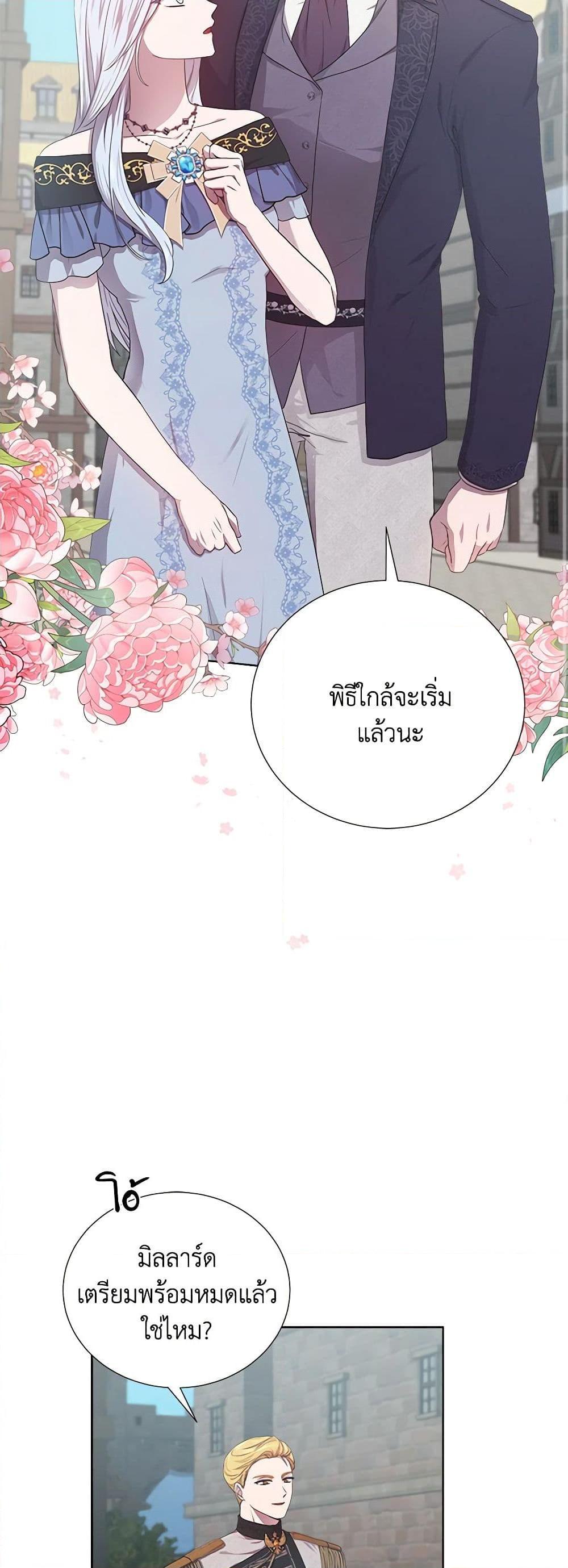 Manga-lc-com อ่านมังงะ อ่านการ์ตูน ออนไลน์ ฟรี To My Beloved Foe ตอนที่ 1 2 3 4 5 6 7 8 9 10 11 12 13 14 ฟรี ไม่มีโฆษณา Manga-lc - อ่าน มังงะ อ่าน การ์ตูน ออนไลน์ อ่านมังงะ ฟรี