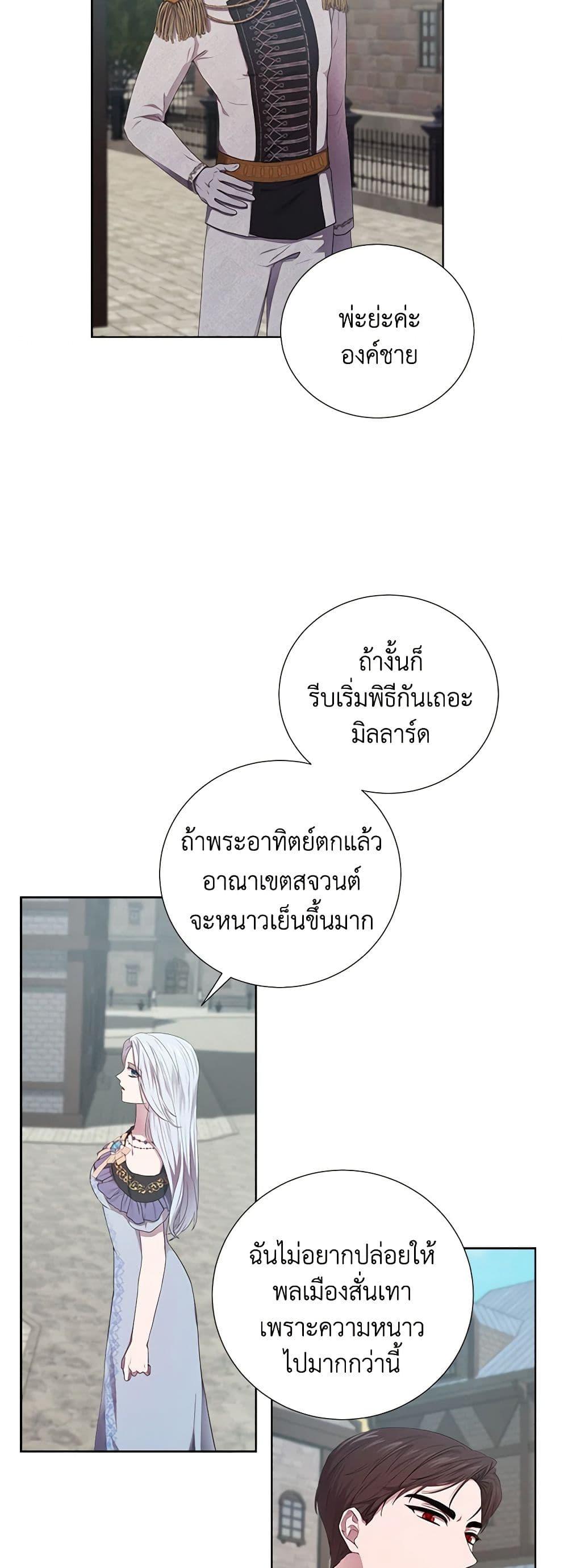 Manga-lc-com อ่านมังงะ อ่านการ์ตูน ออนไลน์ ฟรี To My Beloved Foe ตอนที่ 1 2 3 4 5 6 7 8 9 10 11 12 13 14 ฟรี ไม่มีโฆษณา Manga-lc - อ่าน มังงะ อ่าน การ์ตูน ออนไลน์ อ่านมังงะ ฟรี