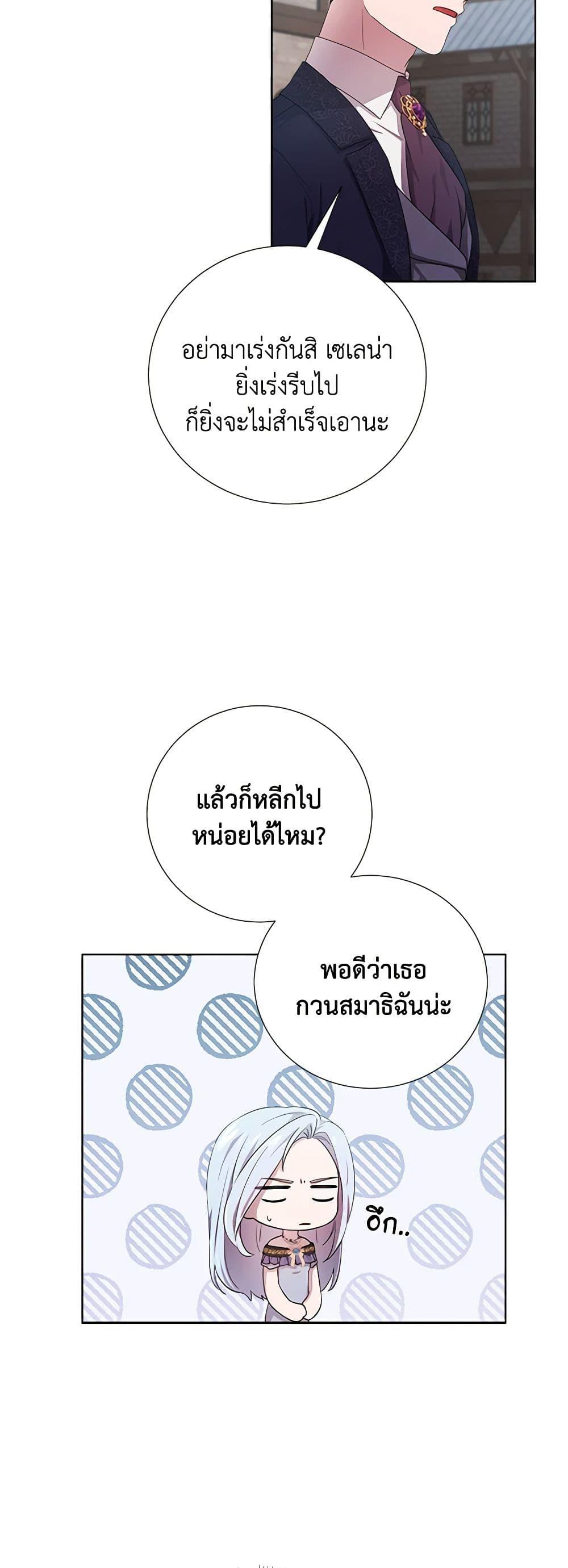 Manga-lc-com อ่านมังงะ อ่านการ์ตูน ออนไลน์ ฟรี To My Beloved Foe ตอนที่ 1 2 3 4 5 6 7 8 9 10 11 12 13 14 ฟรี ไม่มีโฆษณา Manga-lc - อ่าน มังงะ อ่าน การ์ตูน ออนไลน์ อ่านมังงะ ฟรี
