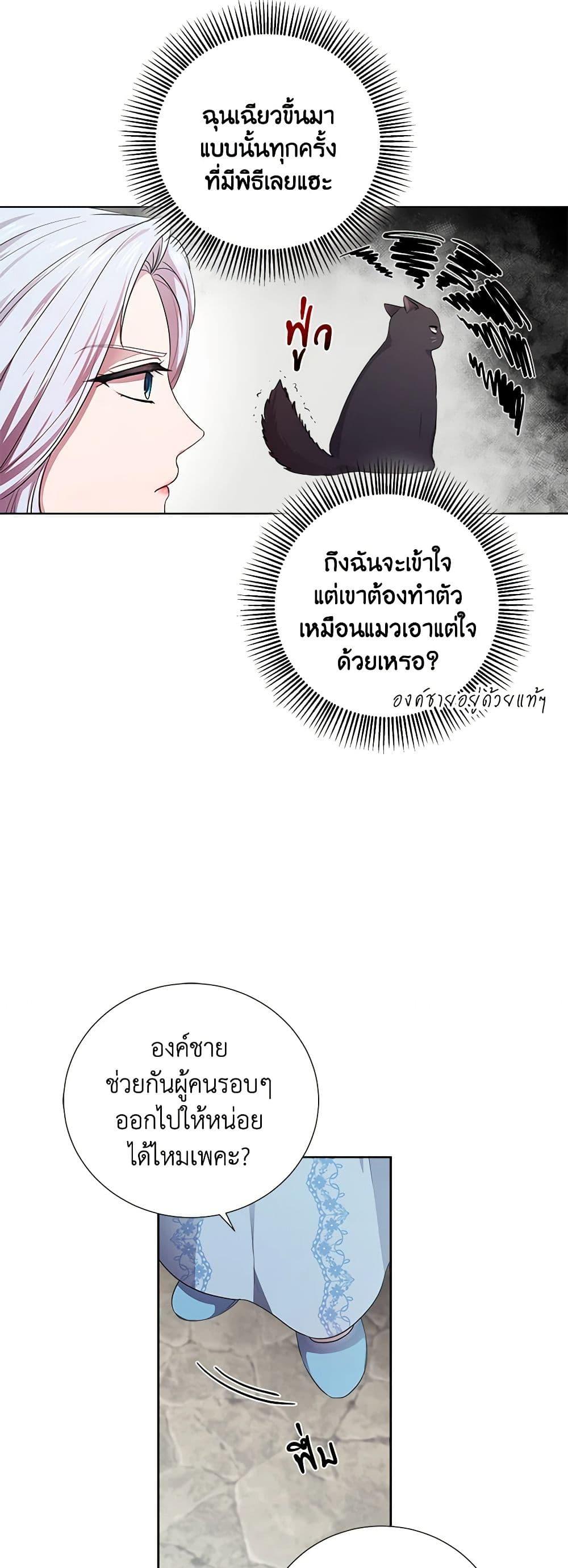 Manga-lc-com อ่านมังงะ อ่านการ์ตูน ออนไลน์ ฟรี To My Beloved Foe ตอนที่ 1 2 3 4 5 6 7 8 9 10 11 12 13 14 ฟรี ไม่มีโฆษณา Manga-lc - อ่าน มังงะ อ่าน การ์ตูน ออนไลน์ อ่านมังงะ ฟรี