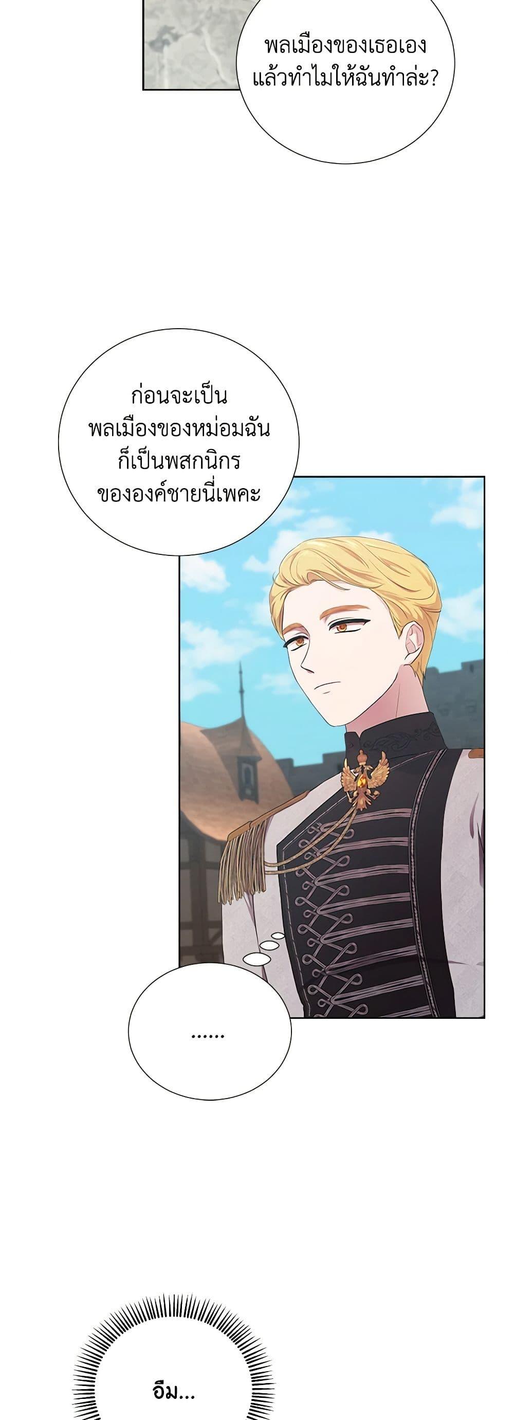 Manga-lc-com อ่านมังงะ อ่านการ์ตูน ออนไลน์ ฟรี To My Beloved Foe ตอนที่ 1 2 3 4 5 6 7 8 9 10 11 12 13 14 ฟรี ไม่มีโฆษณา Manga-lc - อ่าน มังงะ อ่าน การ์ตูน ออนไลน์ อ่านมังงะ ฟรี