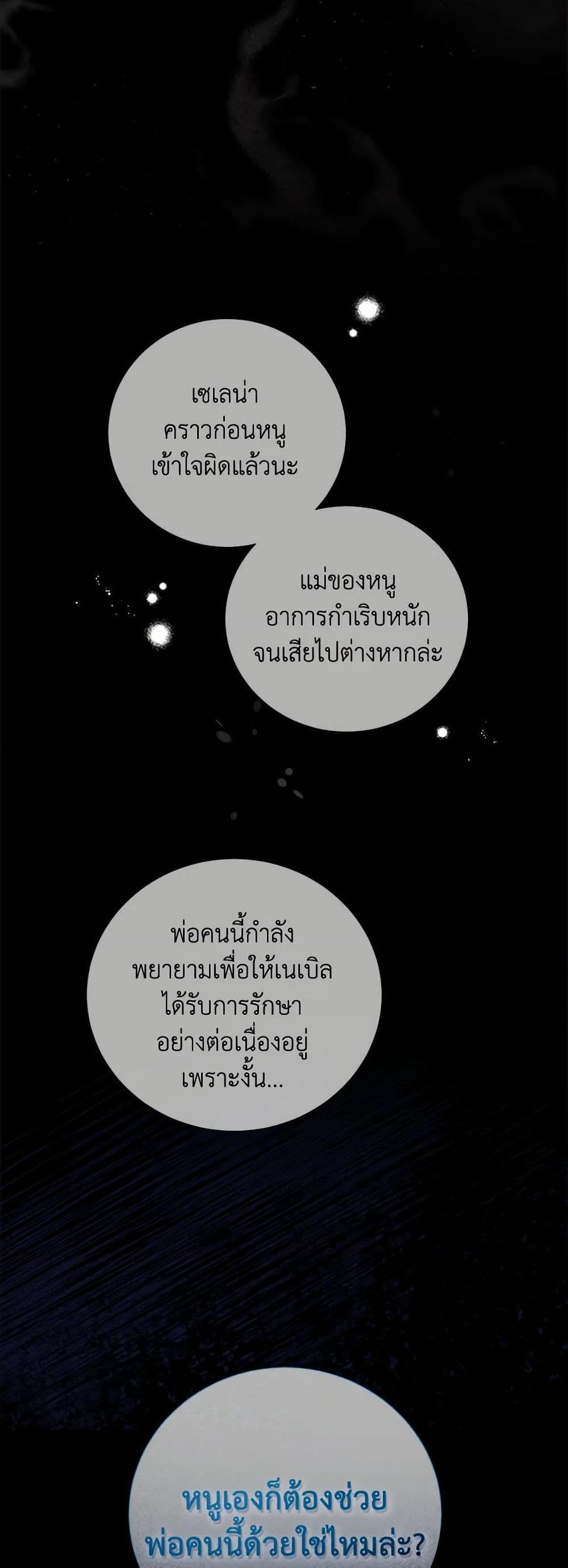 Manga-lc-com อ่านมังงะ อ่านการ์ตูน ออนไลน์ ฟรี To My Beloved Foe ตอนที่ 1 2 3 4 5 6 7 8 9 10 11 12 13 14 ฟรี ไม่มีโฆษณา Manga-lc - อ่าน มังงะ อ่าน การ์ตูน ออนไลน์ อ่านมังงะ ฟรี