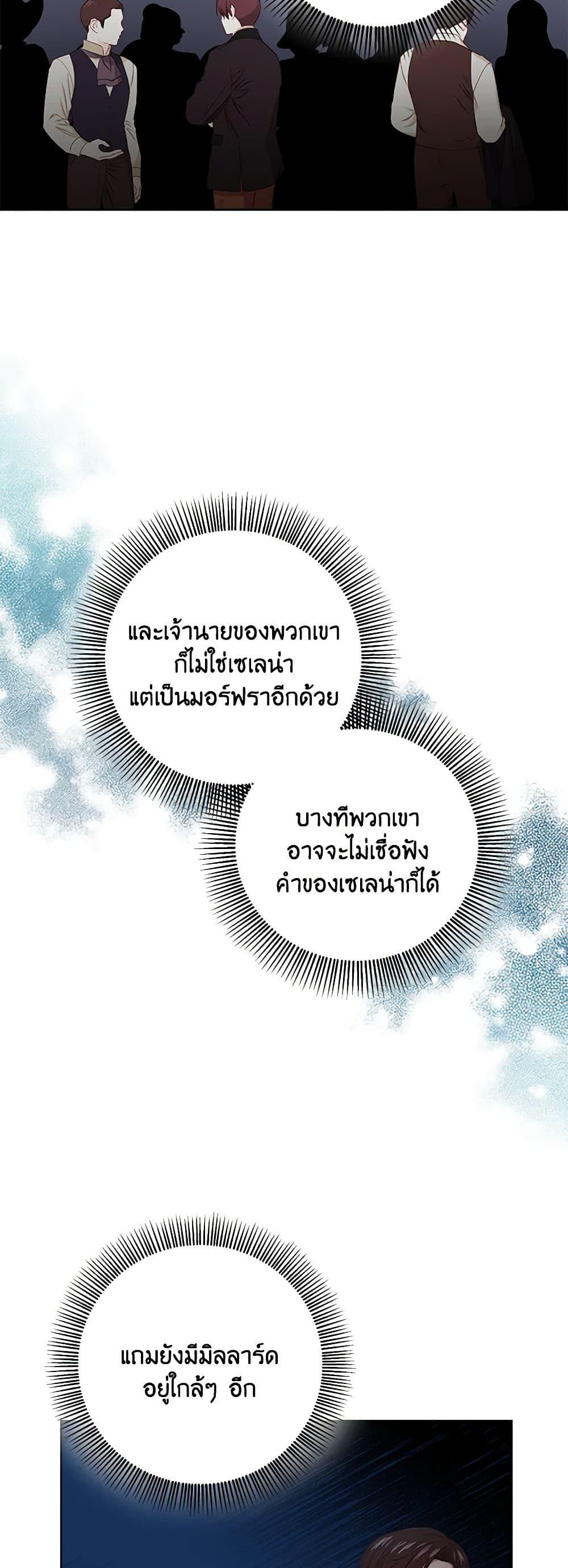 Manga-lc-com อ่านมังงะ อ่านการ์ตูน ออนไลน์ ฟรี To My Beloved Foe ตอนที่ 1 2 3 4 5 6 7 8 9 10 11 12 13 14 ฟรี ไม่มีโฆษณา Manga-lc - อ่าน มังงะ อ่าน การ์ตูน ออนไลน์ อ่านมังงะ ฟรี