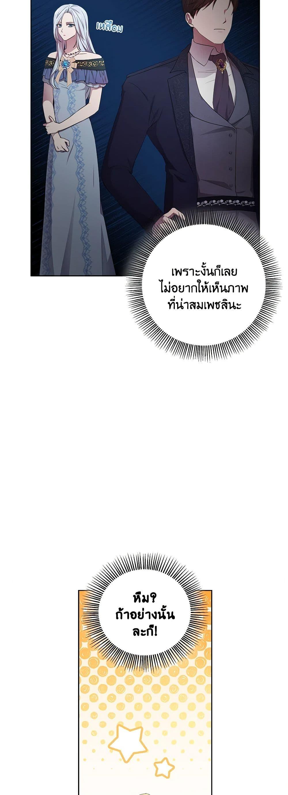 Manga-lc-com อ่านมังงะ อ่านการ์ตูน ออนไลน์ ฟรี To My Beloved Foe ตอนที่ 1 2 3 4 5 6 7 8 9 10 11 12 13 14 ฟรี ไม่มีโฆษณา Manga-lc - อ่าน มังงะ อ่าน การ์ตูน ออนไลน์ อ่านมังงะ ฟรี