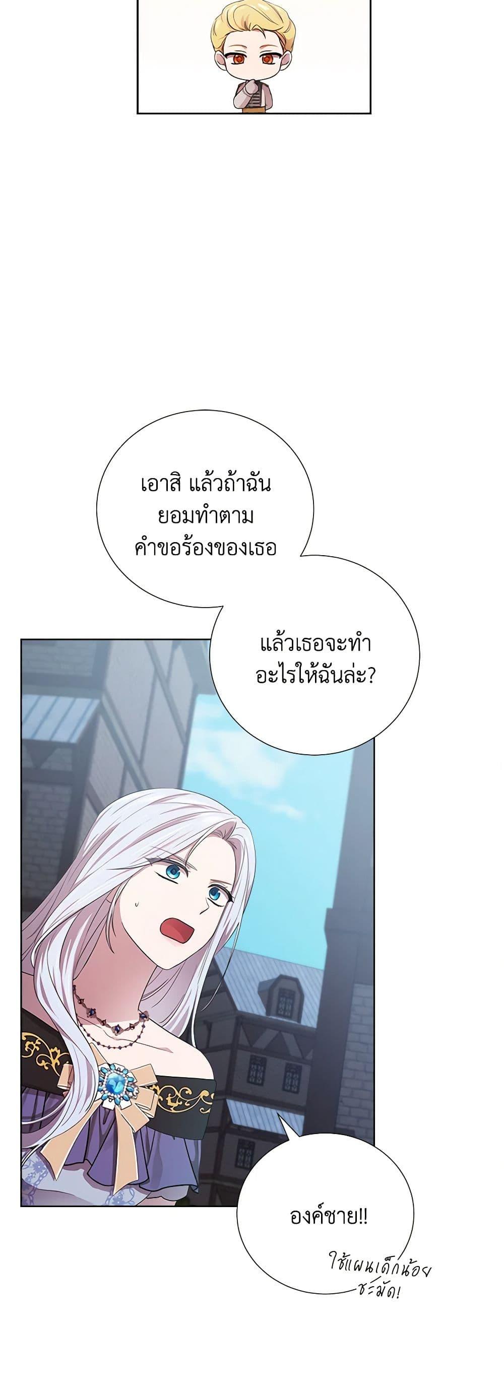 Manga-lc-com อ่านมังงะ อ่านการ์ตูน ออนไลน์ ฟรี To My Beloved Foe ตอนที่ 1 2 3 4 5 6 7 8 9 10 11 12 13 14 ฟรี ไม่มีโฆษณา Manga-lc - อ่าน มังงะ อ่าน การ์ตูน ออนไลน์ อ่านมังงะ ฟรี
