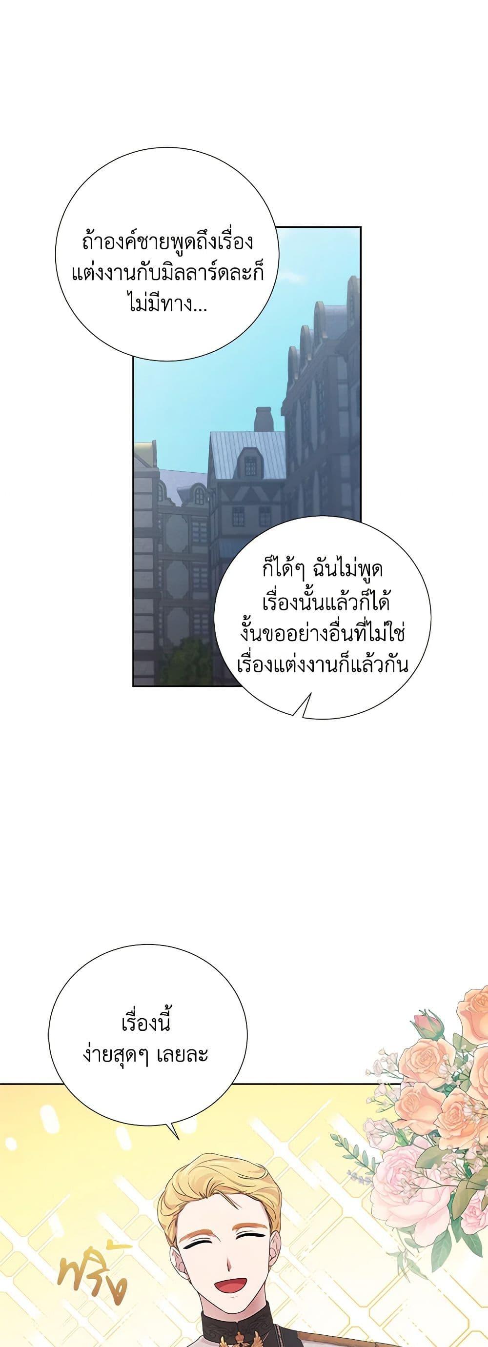 Manga-lc-com อ่านมังงะ อ่านการ์ตูน ออนไลน์ ฟรี To My Beloved Foe ตอนที่ 1 2 3 4 5 6 7 8 9 10 11 12 13 14 ฟรี ไม่มีโฆษณา Manga-lc - อ่าน มังงะ อ่าน การ์ตูน ออนไลน์ อ่านมังงะ ฟรี