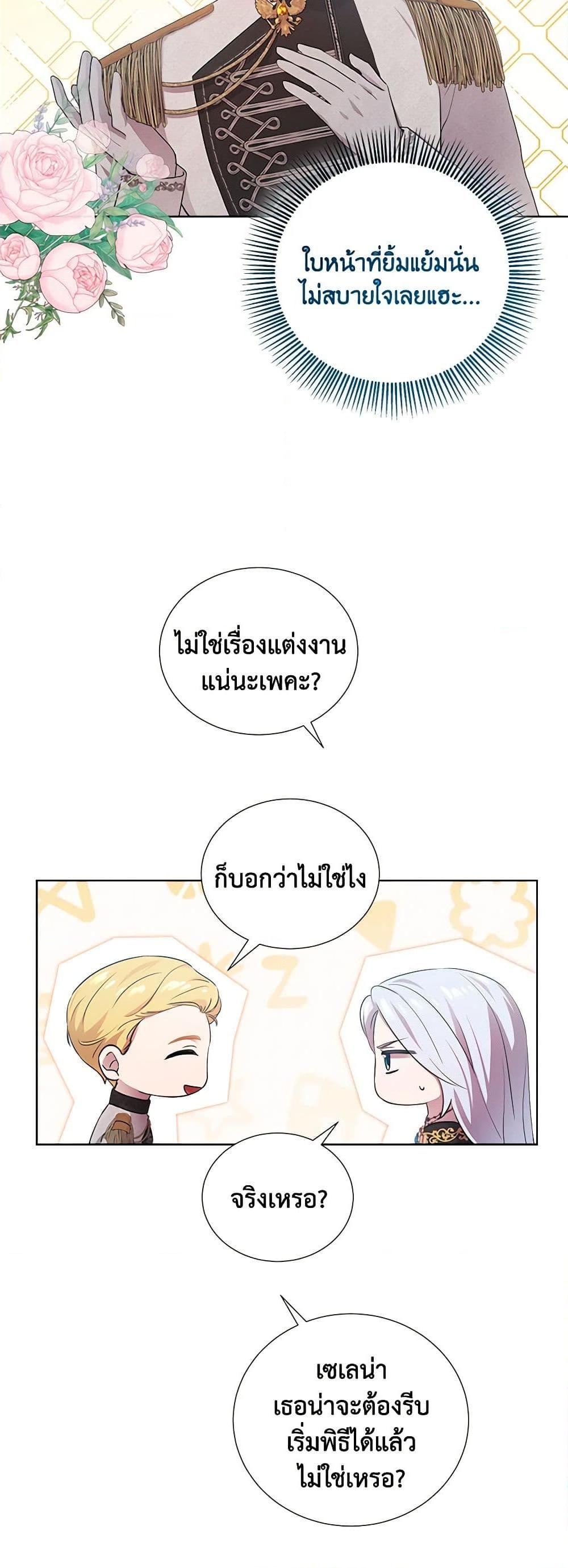 Manga-lc-com อ่านมังงะ อ่านการ์ตูน ออนไลน์ ฟรี To My Beloved Foe ตอนที่ 1 2 3 4 5 6 7 8 9 10 11 12 13 14 ฟรี ไม่มีโฆษณา Manga-lc - อ่าน มังงะ อ่าน การ์ตูน ออนไลน์ อ่านมังงะ ฟรี