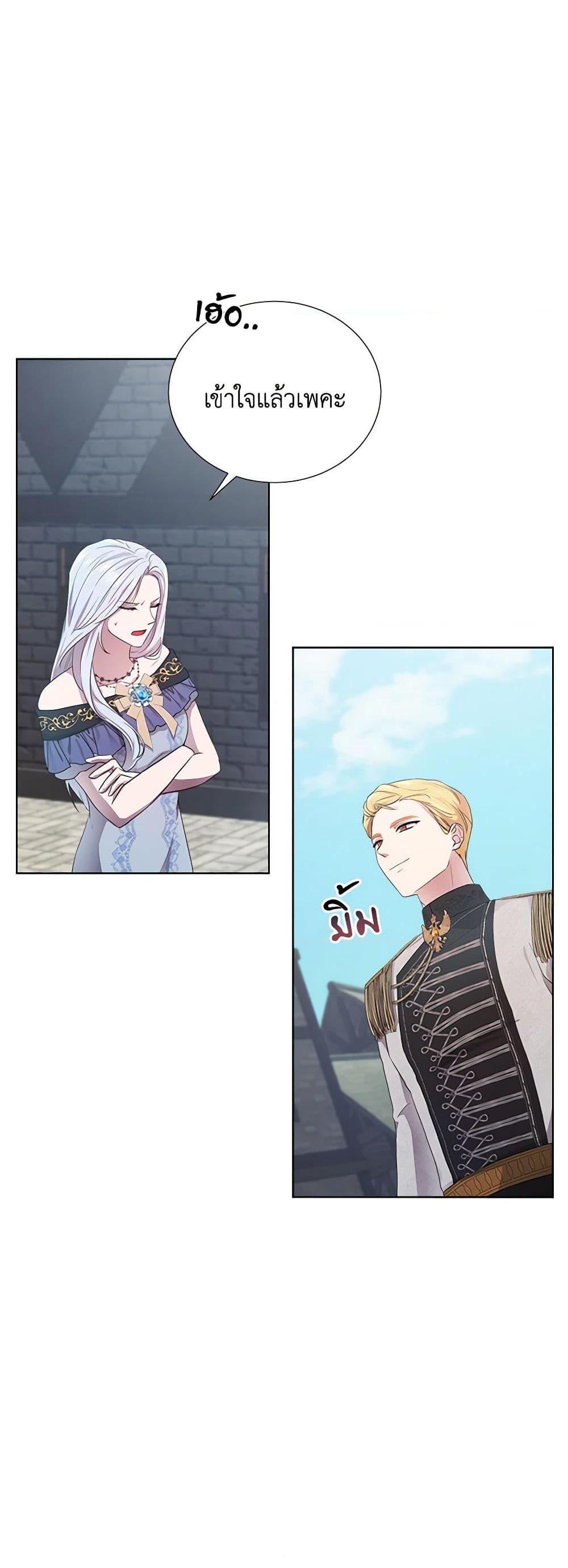 Manga-lc-com อ่านมังงะ อ่านการ์ตูน ออนไลน์ ฟรี To My Beloved Foe ตอนที่ 1 2 3 4 5 6 7 8 9 10 11 12 13 14 ฟรี ไม่มีโฆษณา Manga-lc - อ่าน มังงะ อ่าน การ์ตูน ออนไลน์ อ่านมังงะ ฟรี