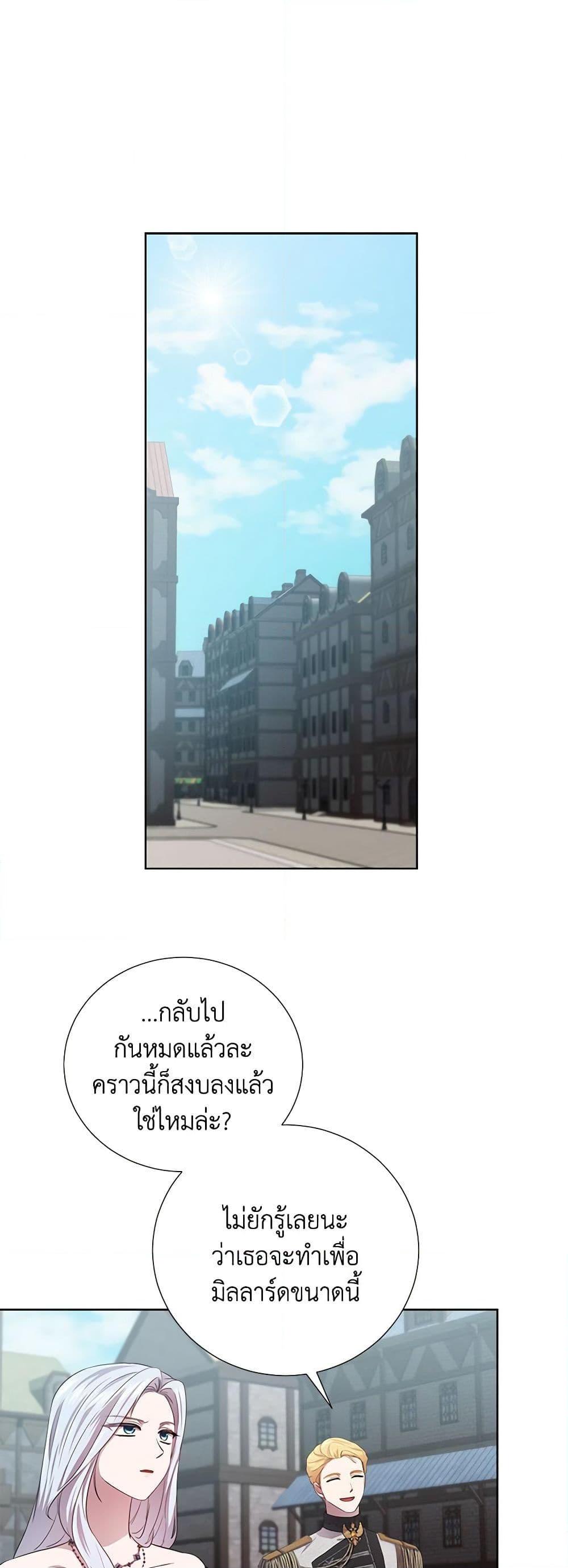 Manga-lc-com อ่านมังงะ อ่านการ์ตูน ออนไลน์ ฟรี To My Beloved Foe ตอนที่ 1 2 3 4 5 6 7 8 9 10 11 12 13 14 ฟรี ไม่มีโฆษณา Manga-lc - อ่าน มังงะ อ่าน การ์ตูน ออนไลน์ อ่านมังงะ ฟรี