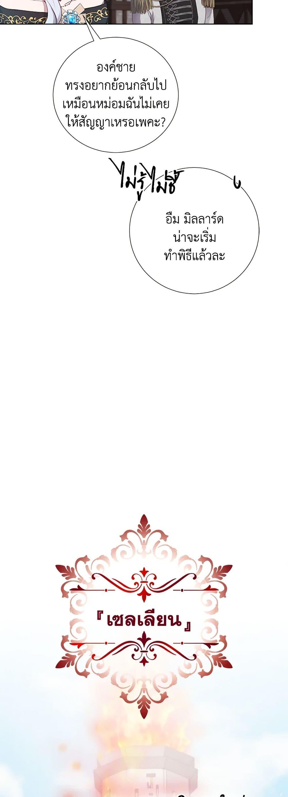 Manga-lc-com อ่านมังงะ อ่านการ์ตูน ออนไลน์ ฟรี To My Beloved Foe ตอนที่ 1 2 3 4 5 6 7 8 9 10 11 12 13 14 ฟรี ไม่มีโฆษณา Manga-lc - อ่าน มังงะ อ่าน การ์ตูน ออนไลน์ อ่านมังงะ ฟรี