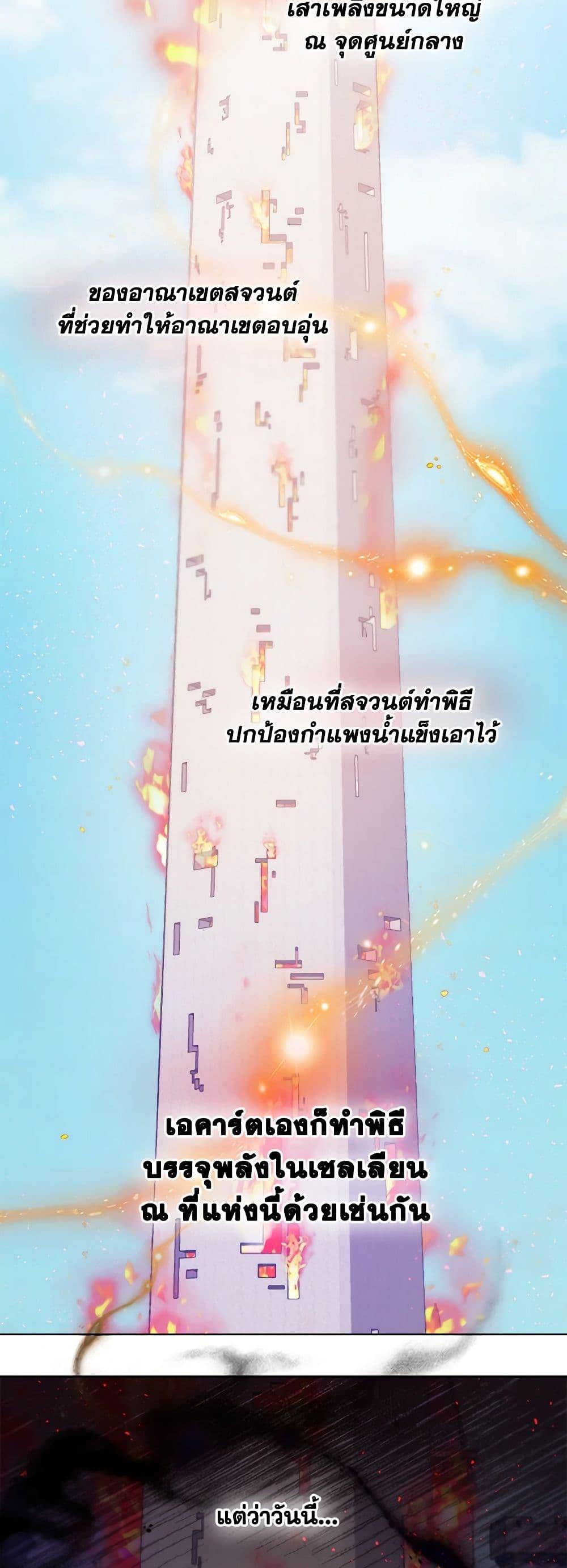 Manga-lc-com อ่านมังงะ อ่านการ์ตูน ออนไลน์ ฟรี To My Beloved Foe ตอนที่ 1 2 3 4 5 6 7 8 9 10 11 12 13 14 ฟรี ไม่มีโฆษณา Manga-lc - อ่าน มังงะ อ่าน การ์ตูน ออนไลน์ อ่านมังงะ ฟรี