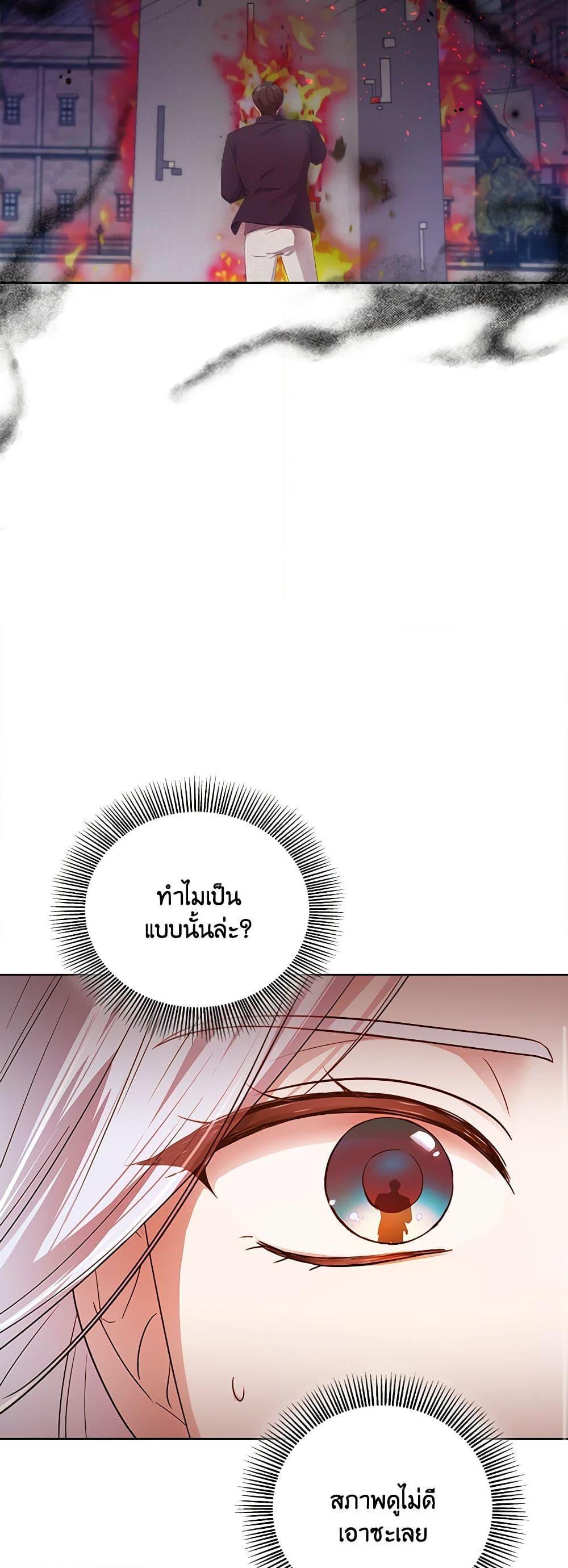 Manga-lc-com อ่านมังงะ อ่านการ์ตูน ออนไลน์ ฟรี To My Beloved Foe ตอนที่ 1 2 3 4 5 6 7 8 9 10 11 12 13 14 ฟรี ไม่มีโฆษณา Manga-lc - อ่าน มังงะ อ่าน การ์ตูน ออนไลน์ อ่านมังงะ ฟรี