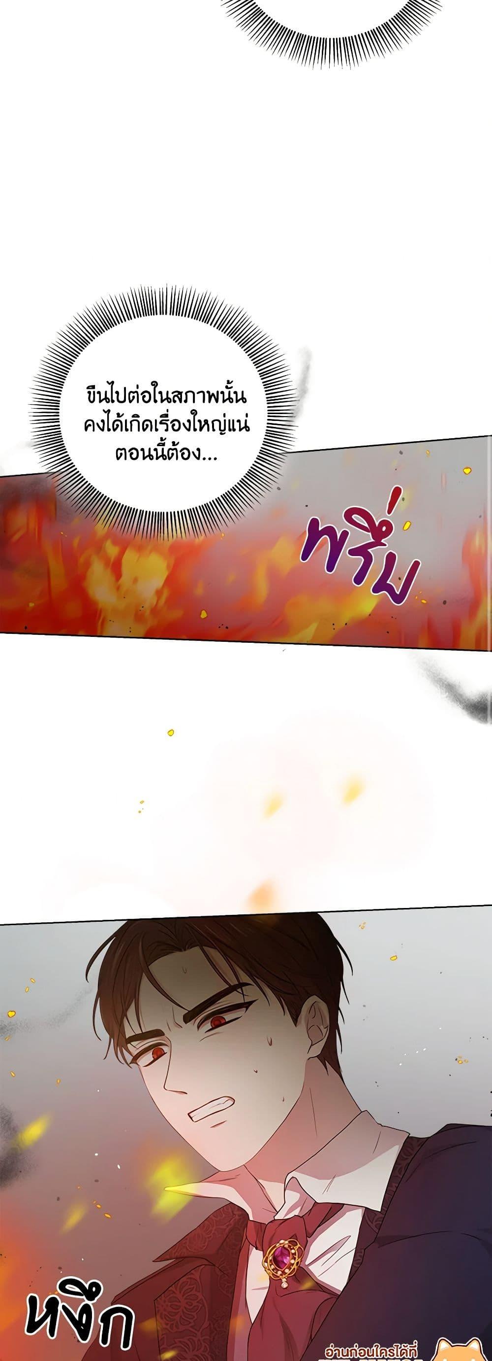 Manga-lc-com อ่านมังงะ อ่านการ์ตูน ออนไลน์ ฟรี To My Beloved Foe ตอนที่ 1 2 3 4 5 6 7 8 9 10 11 12 13 14 ฟรี ไม่มีโฆษณา Manga-lc - อ่าน มังงะ อ่าน การ์ตูน ออนไลน์ อ่านมังงะ ฟรี