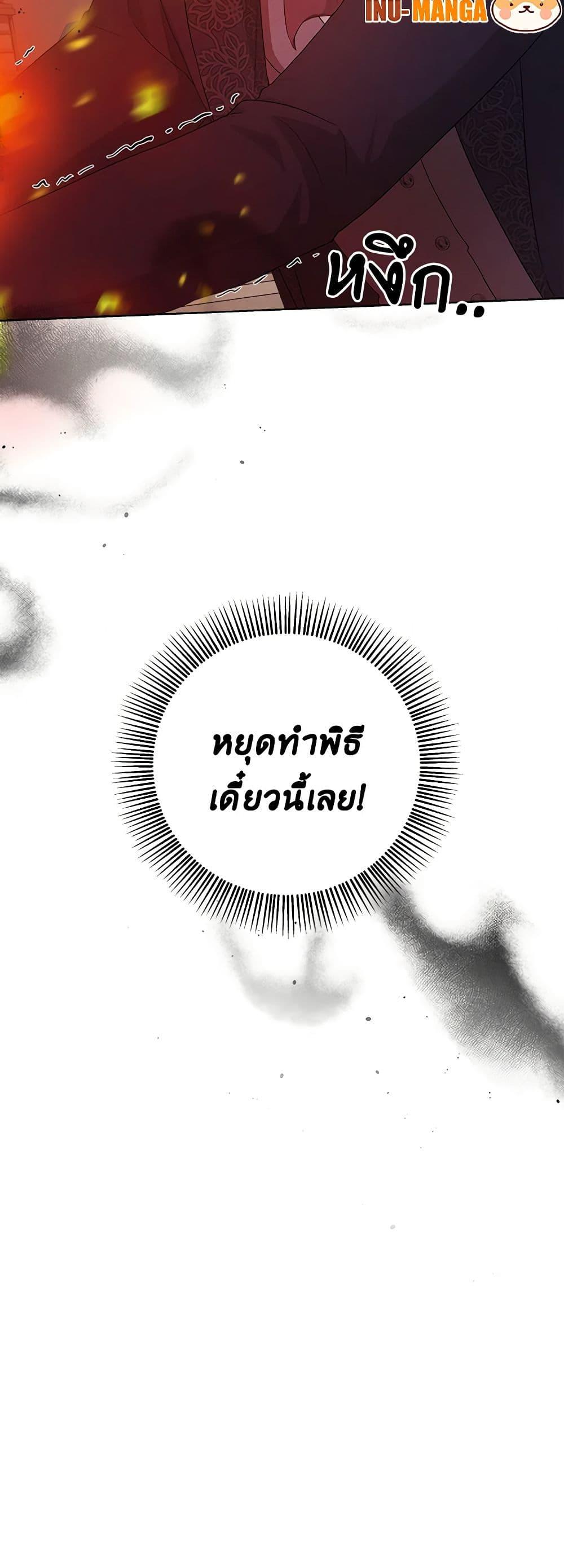 Manga-lc-com อ่านมังงะ อ่านการ์ตูน ออนไลน์ ฟรี To My Beloved Foe ตอนที่ 1 2 3 4 5 6 7 8 9 10 11 12 13 14 ฟรี ไม่มีโฆษณา Manga-lc - อ่าน มังงะ อ่าน การ์ตูน ออนไลน์ อ่านมังงะ ฟรี