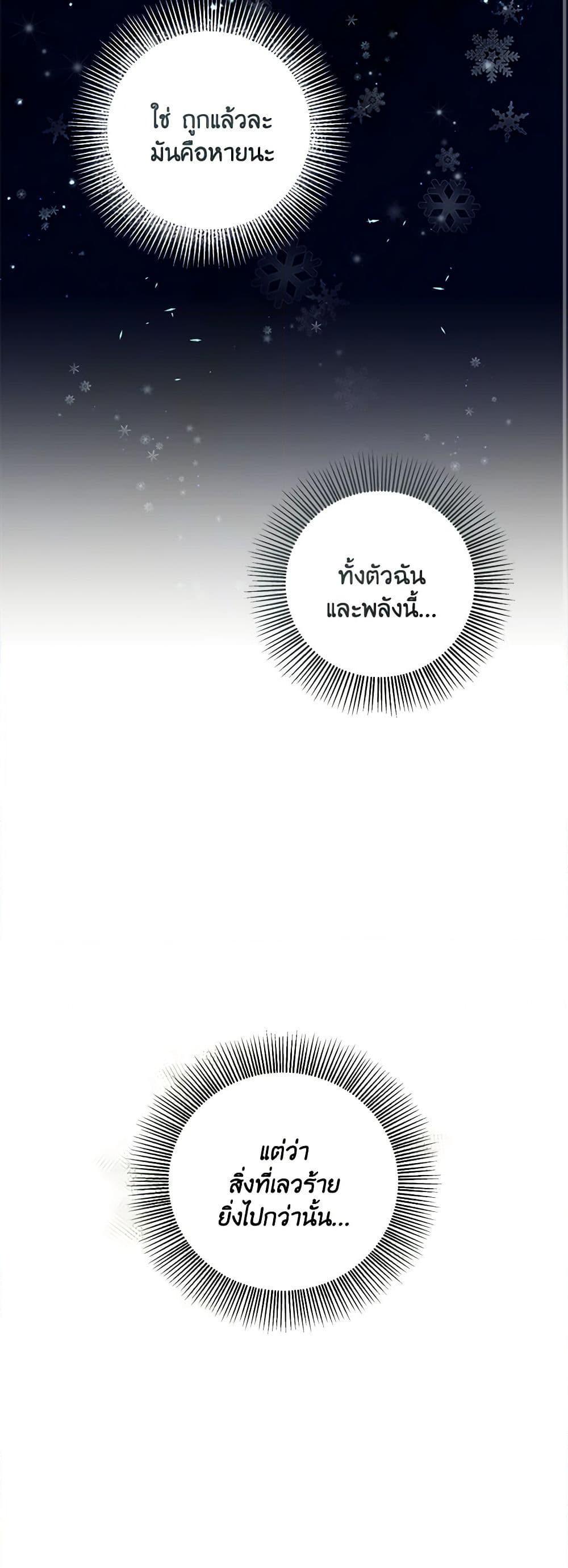 Manga-lc-com อ่านมังงะ อ่านการ์ตูน ออนไลน์ ฟรี To My Beloved Foe ตอนที่ 1 2 3 4 5 6 7 8 9 10 11 12 13 14 ฟรี ไม่มีโฆษณา Manga-lc - อ่าน มังงะ อ่าน การ์ตูน ออนไลน์ อ่านมังงะ ฟรี