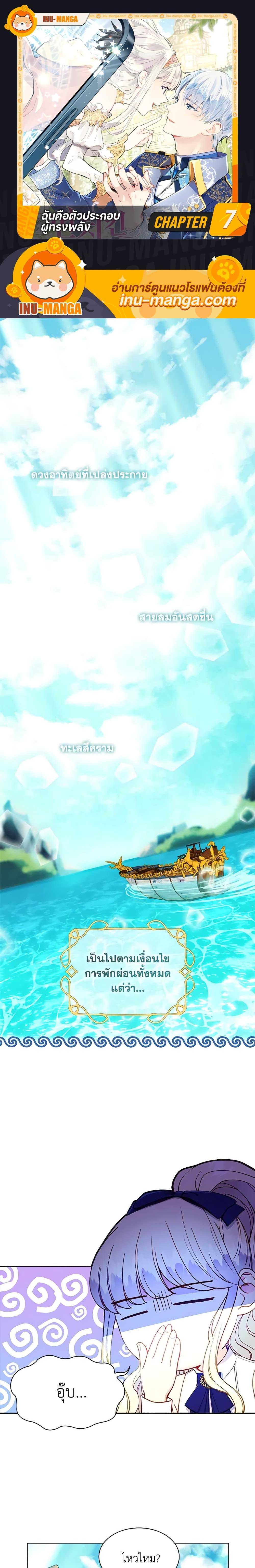 Manga-lc-com อ่านมังงะ อ่านการ์ตูน ออนไลน์ ฟรี The Mighty Extra – One Girl Changes the World ตอนที่ 1 2 3 4 5 6 7 8 9 10 11 12 13 14 ฟรี ไม่มีโฆษณา Manga-lc - อ่าน มังงะ อ่าน การ์ตูน ออนไลน์ อ่านมังงะ ฟรี