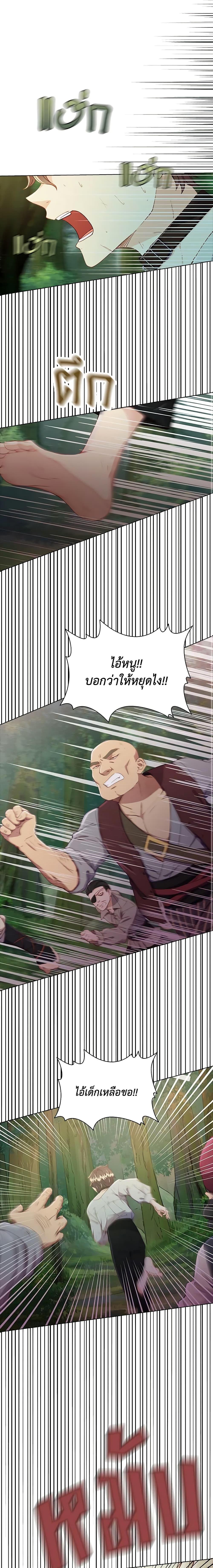 Manga-lc-com อ่านมังงะ อ่านการ์ตูน ออนไลน์ ฟรี The Mighty Extra – One Girl Changes the World ตอนที่ 1 2 3 4 5 6 7 8 9 10 11 12 13 14 ฟรี ไม่มีโฆษณา Manga-lc - อ่าน มังงะ อ่าน การ์ตูน ออนไลน์ อ่านมังงะ ฟรี