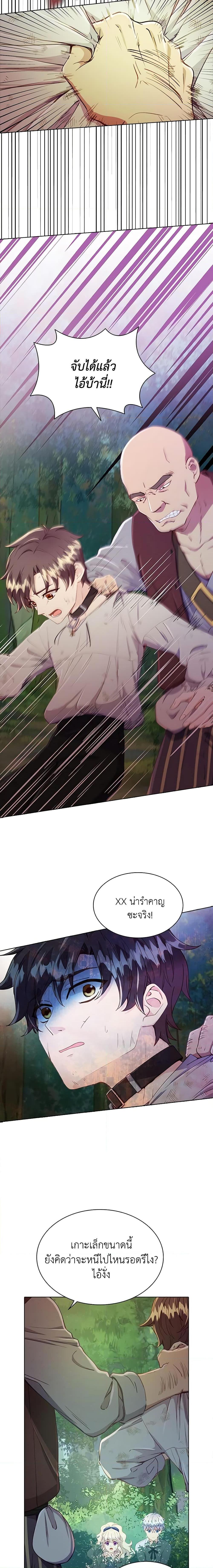 Manga-lc-com อ่านมังงะ อ่านการ์ตูน ออนไลน์ ฟรี The Mighty Extra – One Girl Changes the World ตอนที่ 1 2 3 4 5 6 7 8 9 10 11 12 13 14 ฟรี ไม่มีโฆษณา Manga-lc - อ่าน มังงะ อ่าน การ์ตูน ออนไลน์ อ่านมังงะ ฟรี