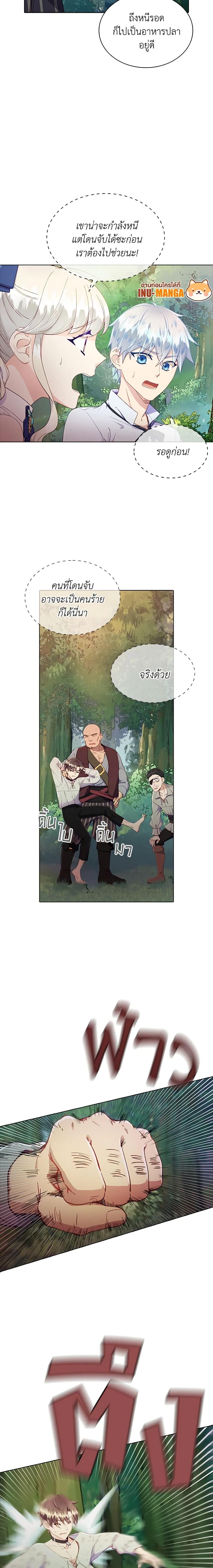 Manga-lc-com อ่านมังงะ อ่านการ์ตูน ออนไลน์ ฟรี The Mighty Extra – One Girl Changes the World ตอนที่ 1 2 3 4 5 6 7 8 9 10 11 12 13 14 ฟรี ไม่มีโฆษณา Manga-lc - อ่าน มังงะ อ่าน การ์ตูน ออนไลน์ อ่านมังงะ ฟรี