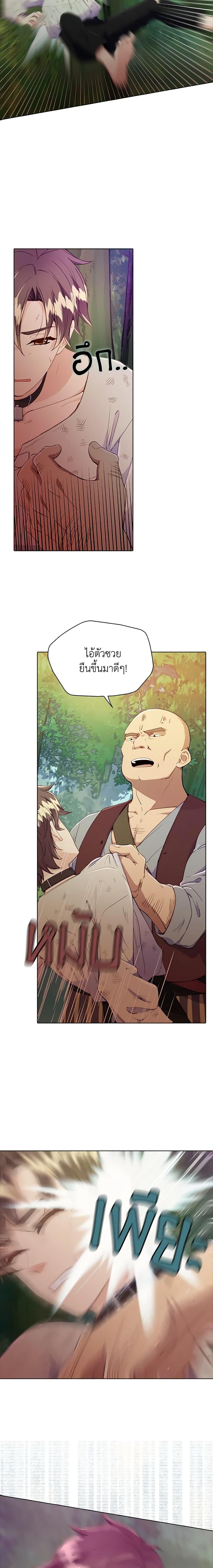 Manga-lc-com อ่านมังงะ อ่านการ์ตูน ออนไลน์ ฟรี The Mighty Extra – One Girl Changes the World ตอนที่ 1 2 3 4 5 6 7 8 9 10 11 12 13 14 ฟรี ไม่มีโฆษณา Manga-lc - อ่าน มังงะ อ่าน การ์ตูน ออนไลน์ อ่านมังงะ ฟรี