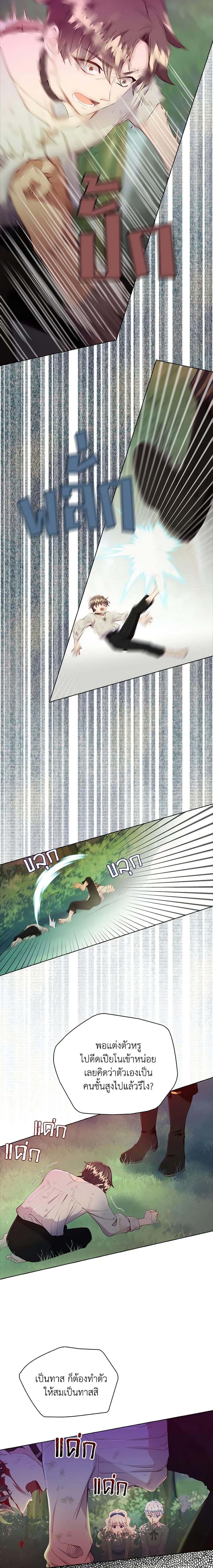 Manga-lc-com อ่านมังงะ อ่านการ์ตูน ออนไลน์ ฟรี The Mighty Extra – One Girl Changes the World ตอนที่ 1 2 3 4 5 6 7 8 9 10 11 12 13 14 ฟรี ไม่มีโฆษณา Manga-lc - อ่าน มังงะ อ่าน การ์ตูน ออนไลน์ อ่านมังงะ ฟรี