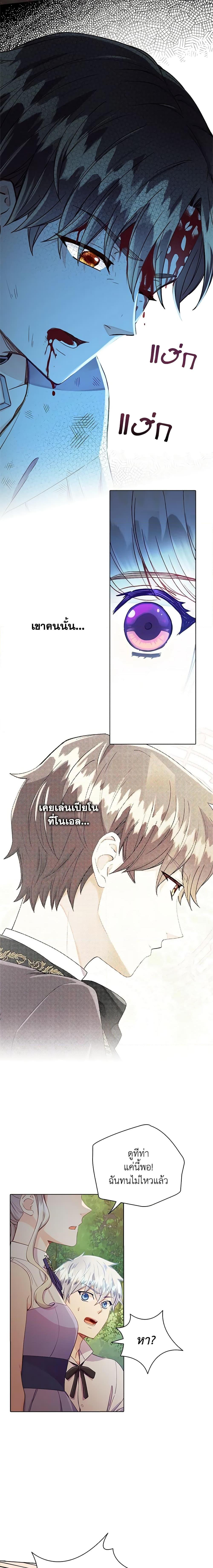 Manga-lc-com อ่านมังงะ อ่านการ์ตูน ออนไลน์ ฟรี The Mighty Extra – One Girl Changes the World ตอนที่ 1 2 3 4 5 6 7 8 9 10 11 12 13 14 ฟรี ไม่มีโฆษณา Manga-lc - อ่าน มังงะ อ่าน การ์ตูน ออนไลน์ อ่านมังงะ ฟรี