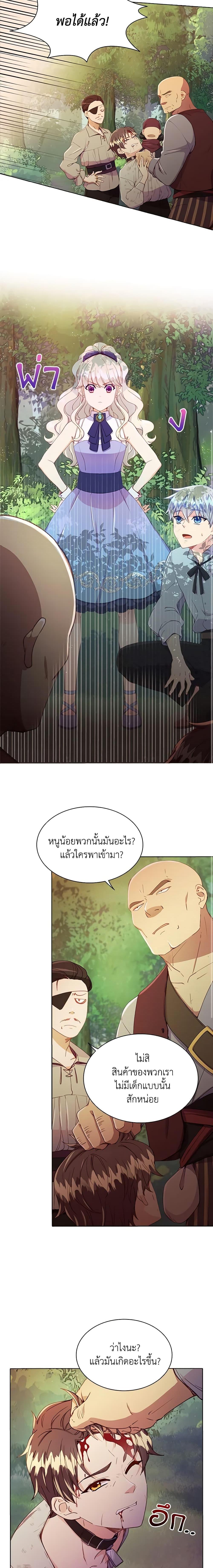 Manga-lc-com อ่านมังงะ อ่านการ์ตูน ออนไลน์ ฟรี The Mighty Extra – One Girl Changes the World ตอนที่ 1 2 3 4 5 6 7 8 9 10 11 12 13 14 ฟรี ไม่มีโฆษณา Manga-lc - อ่าน มังงะ อ่าน การ์ตูน ออนไลน์ อ่านมังงะ ฟรี