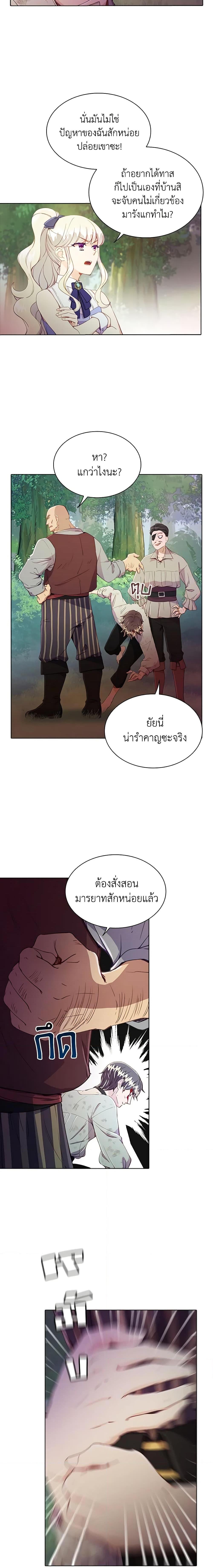 Manga-lc-com อ่านมังงะ อ่านการ์ตูน ออนไลน์ ฟรี The Mighty Extra – One Girl Changes the World ตอนที่ 1 2 3 4 5 6 7 8 9 10 11 12 13 14 ฟรี ไม่มีโฆษณา Manga-lc - อ่าน มังงะ อ่าน การ์ตูน ออนไลน์ อ่านมังงะ ฟรี