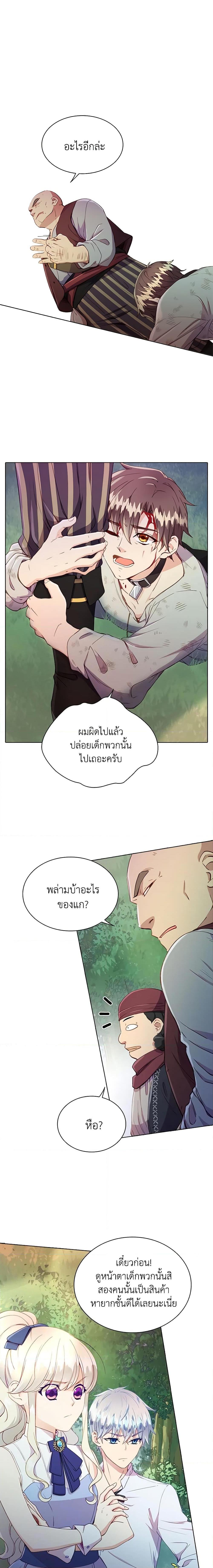 Manga-lc-com อ่านมังงะ อ่านการ์ตูน ออนไลน์ ฟรี The Mighty Extra – One Girl Changes the World ตอนที่ 1 2 3 4 5 6 7 8 9 10 11 12 13 14 ฟรี ไม่มีโฆษณา Manga-lc - อ่าน มังงะ อ่าน การ์ตูน ออนไลน์ อ่านมังงะ ฟรี