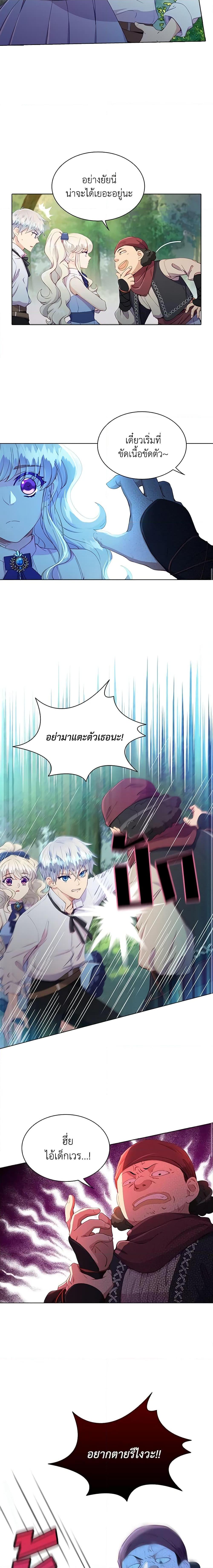 Manga-lc-com อ่านมังงะ อ่านการ์ตูน ออนไลน์ ฟรี The Mighty Extra – One Girl Changes the World ตอนที่ 1 2 3 4 5 6 7 8 9 10 11 12 13 14 ฟรี ไม่มีโฆษณา Manga-lc - อ่าน มังงะ อ่าน การ์ตูน ออนไลน์ อ่านมังงะ ฟรี