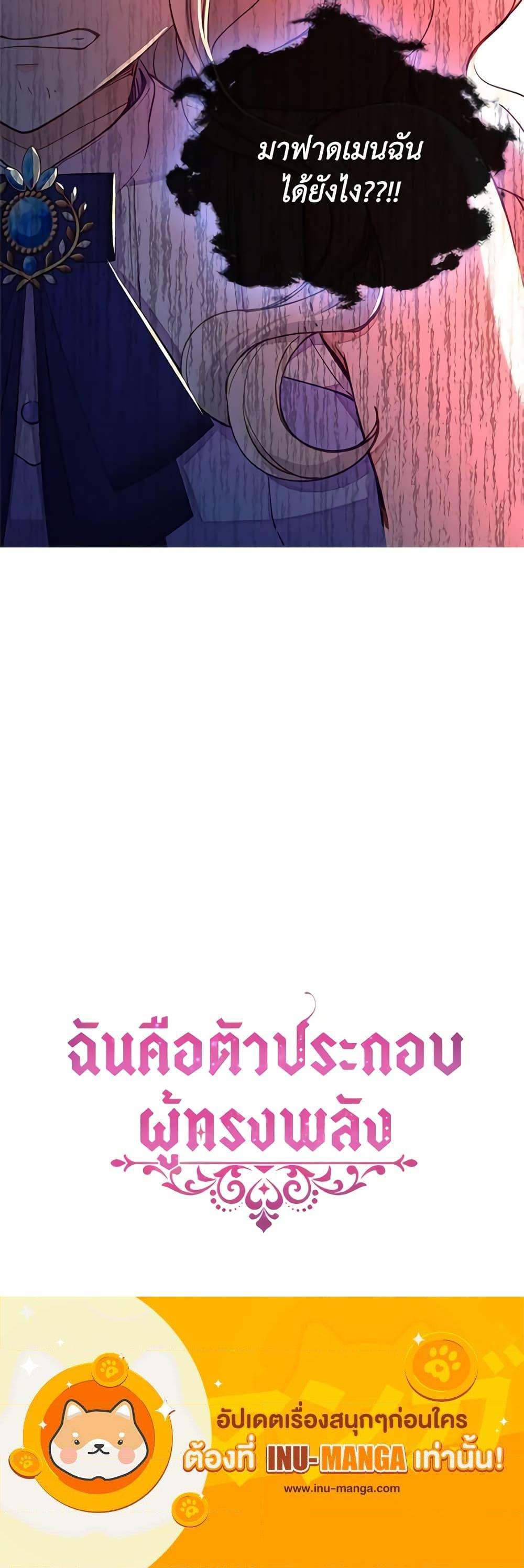 Manga-lc-com อ่านมังงะ อ่านการ์ตูน ออนไลน์ ฟรี The Mighty Extra – One Girl Changes the World ตอนที่ 1 2 3 4 5 6 7 8 9 10 11 12 13 14 ฟรี ไม่มีโฆษณา Manga-lc - อ่าน มังงะ อ่าน การ์ตูน ออนไลน์ อ่านมังงะ ฟรี