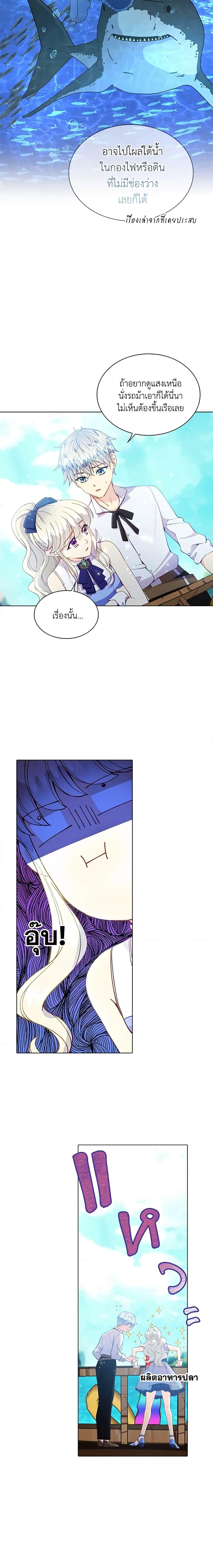 Manga-lc-com อ่านมังงะ อ่านการ์ตูน ออนไลน์ ฟรี The Mighty Extra – One Girl Changes the World ตอนที่ 1 2 3 4 5 6 7 8 9 10 11 12 13 14 ฟรี ไม่มีโฆษณา Manga-lc - อ่าน มังงะ อ่าน การ์ตูน ออนไลน์ อ่านมังงะ ฟรี