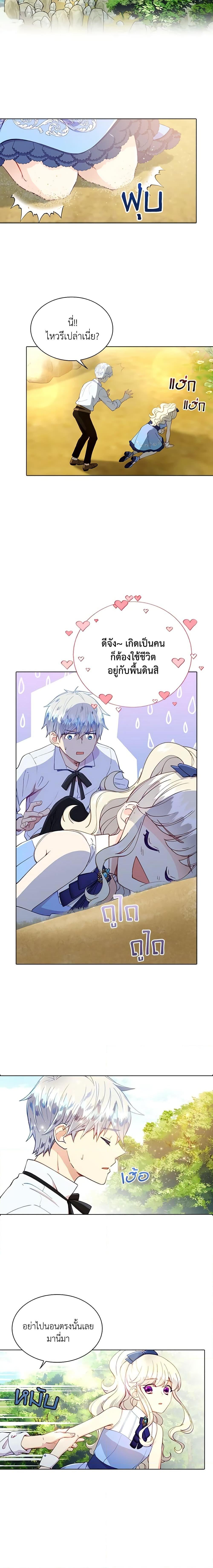 Manga-lc-com อ่านมังงะ อ่านการ์ตูน ออนไลน์ ฟรี The Mighty Extra – One Girl Changes the World ตอนที่ 1 2 3 4 5 6 7 8 9 10 11 12 13 14 ฟรี ไม่มีโฆษณา Manga-lc - อ่าน มังงะ อ่าน การ์ตูน ออนไลน์ อ่านมังงะ ฟรี