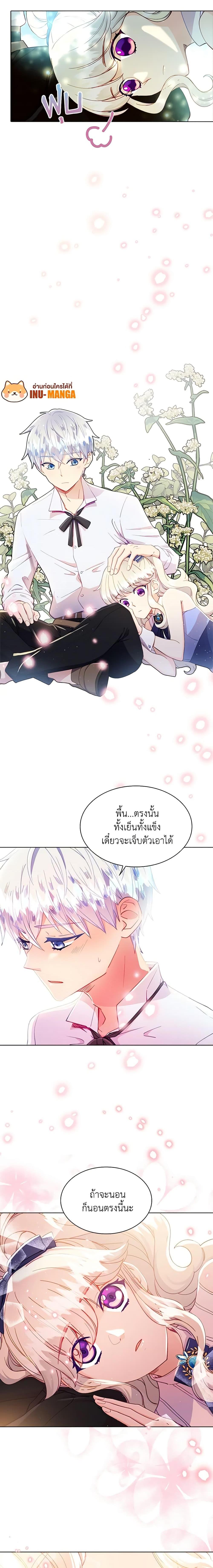 Manga-lc-com อ่านมังงะ อ่านการ์ตูน ออนไลน์ ฟรี The Mighty Extra – One Girl Changes the World ตอนที่ 1 2 3 4 5 6 7 8 9 10 11 12 13 14 ฟรี ไม่มีโฆษณา Manga-lc - อ่าน มังงะ อ่าน การ์ตูน ออนไลน์ อ่านมังงะ ฟรี