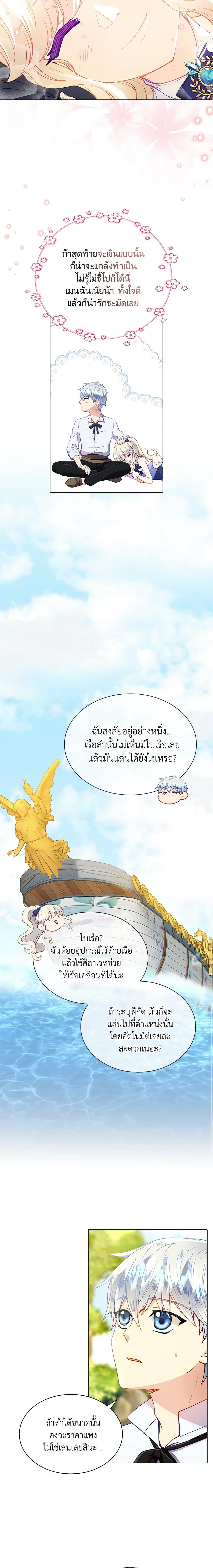 Manga-lc-com อ่านมังงะ อ่านการ์ตูน ออนไลน์ ฟรี The Mighty Extra – One Girl Changes the World ตอนที่ 1 2 3 4 5 6 7 8 9 10 11 12 13 14 ฟรี ไม่มีโฆษณา Manga-lc - อ่าน มังงะ อ่าน การ์ตูน ออนไลน์ อ่านมังงะ ฟรี