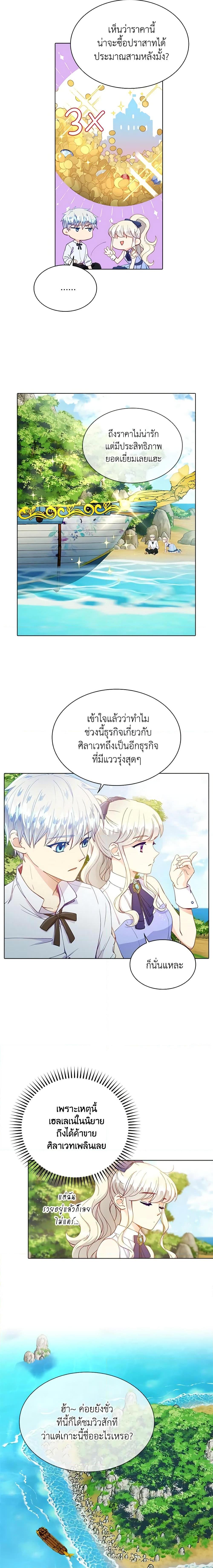 Manga-lc-com อ่านมังงะ อ่านการ์ตูน ออนไลน์ ฟรี The Mighty Extra – One Girl Changes the World ตอนที่ 1 2 3 4 5 6 7 8 9 10 11 12 13 14 ฟรี ไม่มีโฆษณา Manga-lc - อ่าน มังงะ อ่าน การ์ตูน ออนไลน์ อ่านมังงะ ฟรี