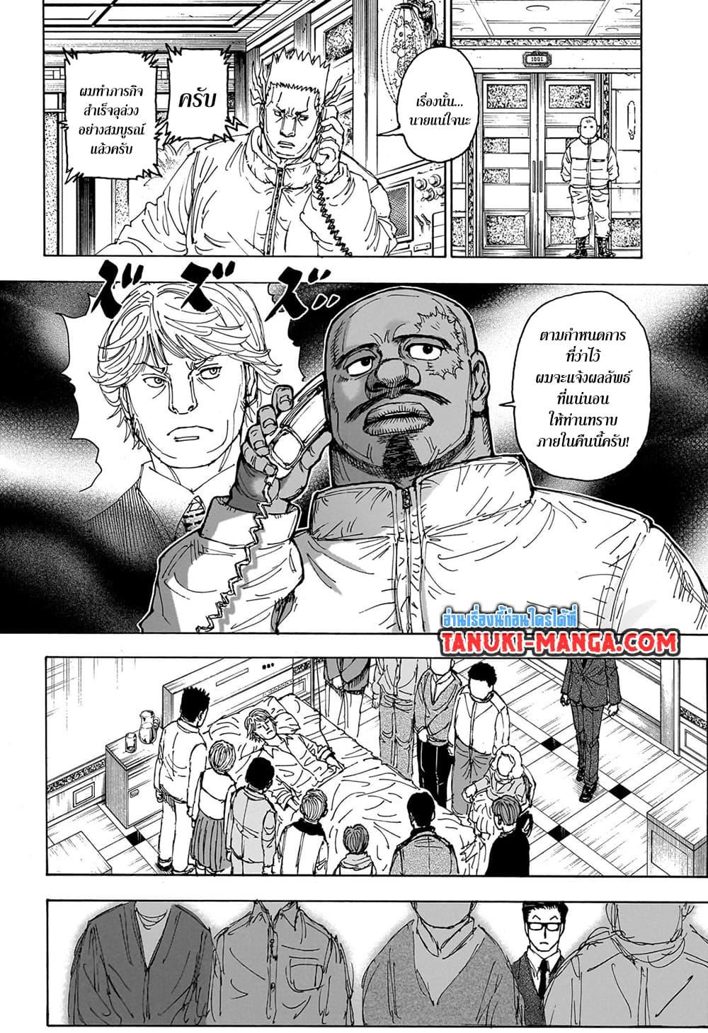Manga-lc-com อ่านมังงะ อ่านการ์ตูน ออนไลน์ ฟรี Hunter X Hunter ตอนที่ 1 2 3 4 5 6 7 8 9 10 11 12 13 14 ฟรี ไม่มีโฆษณา Manga-lc - อ่าน มังงะ อ่าน การ์ตูน ออนไลน์ อ่านมังงะ ฟรี