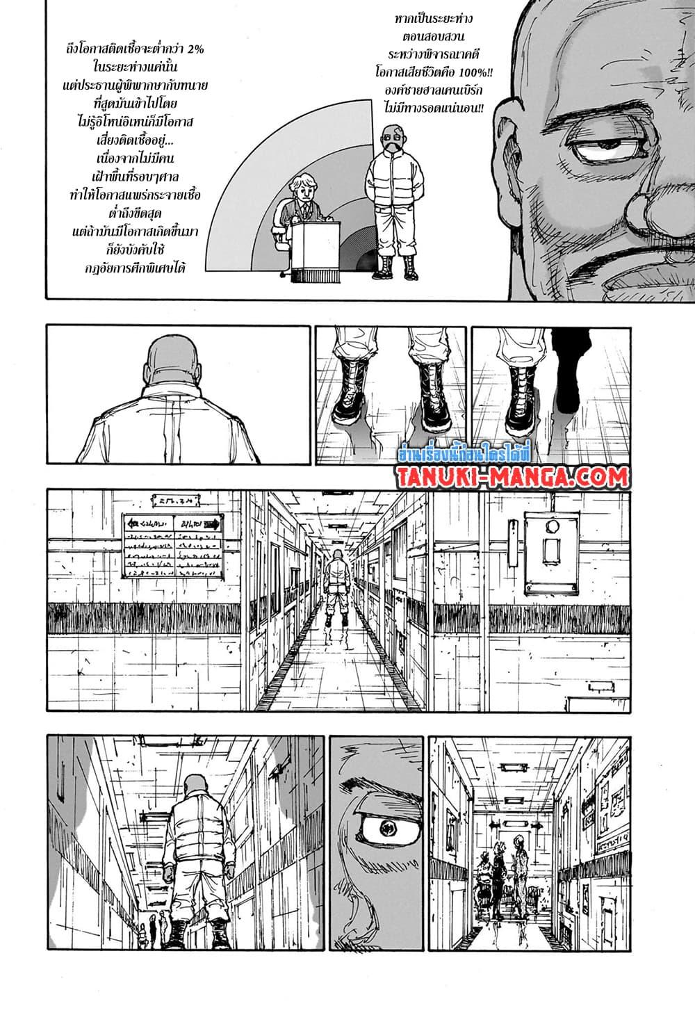 Manga-lc-com อ่านมังงะ อ่านการ์ตูน ออนไลน์ ฟรี Hunter X Hunter ตอนที่ 1 2 3 4 5 6 7 8 9 10 11 12 13 14 ฟรี ไม่มีโฆษณา Manga-lc - อ่าน มังงะ อ่าน การ์ตูน ออนไลน์ อ่านมังงะ ฟรี