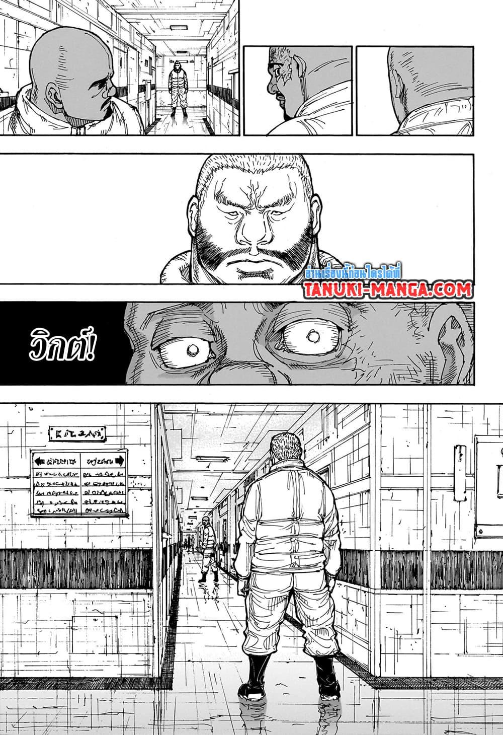 Manga-lc-com อ่านมังงะ อ่านการ์ตูน ออนไลน์ ฟรี Hunter X Hunter ตอนที่ 1 2 3 4 5 6 7 8 9 10 11 12 13 14 ฟรี ไม่มีโฆษณา Manga-lc - อ่าน มังงะ อ่าน การ์ตูน ออนไลน์ อ่านมังงะ ฟรี