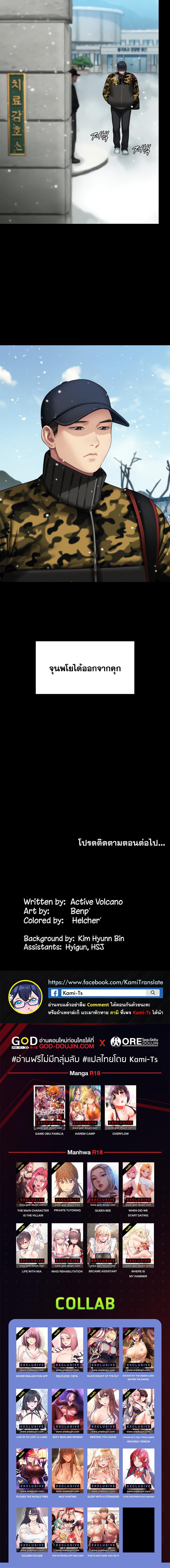 Doujin-Lc- อ่าน โดจิน มังฮวา เกาหลี ญี่ปุ่น จีน แปลไทย Queen Bee ตอนที่ 1 2 3 4 5 6 7 8 9 10 11 12 13 14 ฟรี ไม่มีโฆษณา อ่าน โดจิน Manhwa เกาหลี ญี่ปุ่น จีน เรามีครบ คัดมาให้เน้นๆ โดจิน 18+ รับประกันความฟินโดย  Doujin Lc