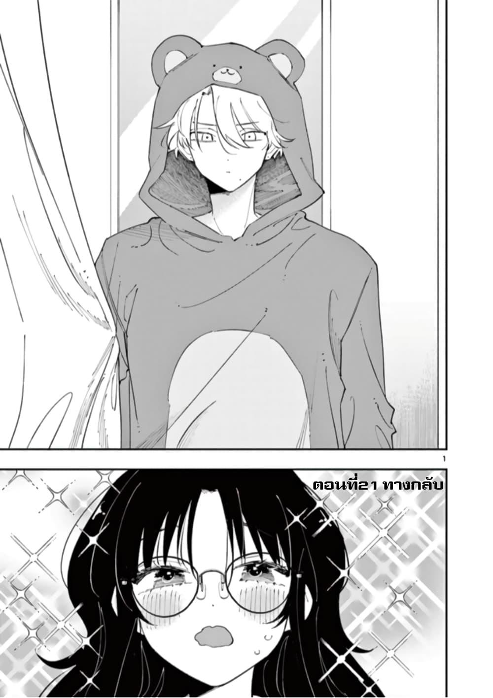 Manga-lc-com อ่านมังงะ อ่านการ์ตูน ออนไลน์ ฟรี Tonari no Seki no Yatsu ga Souiu Me de Mite Kuru ตอนที่ 1 2 3 4 5 6 7 8 9 10 11 12 13 14 ฟรี ไม่มีโฆษณา Manga-lc - อ่าน มังงะ อ่าน การ์ตูน ออนไลน์ อ่านมังงะ ฟรี