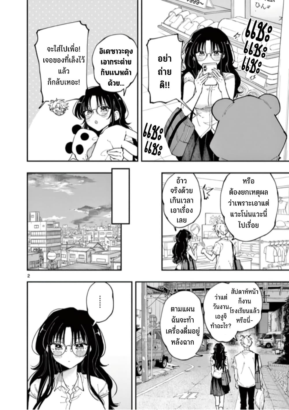 Manga-lc-com อ่านมังงะ อ่านการ์ตูน ออนไลน์ ฟรี Tonari no Seki no Yatsu ga Souiu Me de Mite Kuru ตอนที่ 1 2 3 4 5 6 7 8 9 10 11 12 13 14 ฟรี ไม่มีโฆษณา Manga-lc - อ่าน มังงะ อ่าน การ์ตูน ออนไลน์ อ่านมังงะ ฟรี