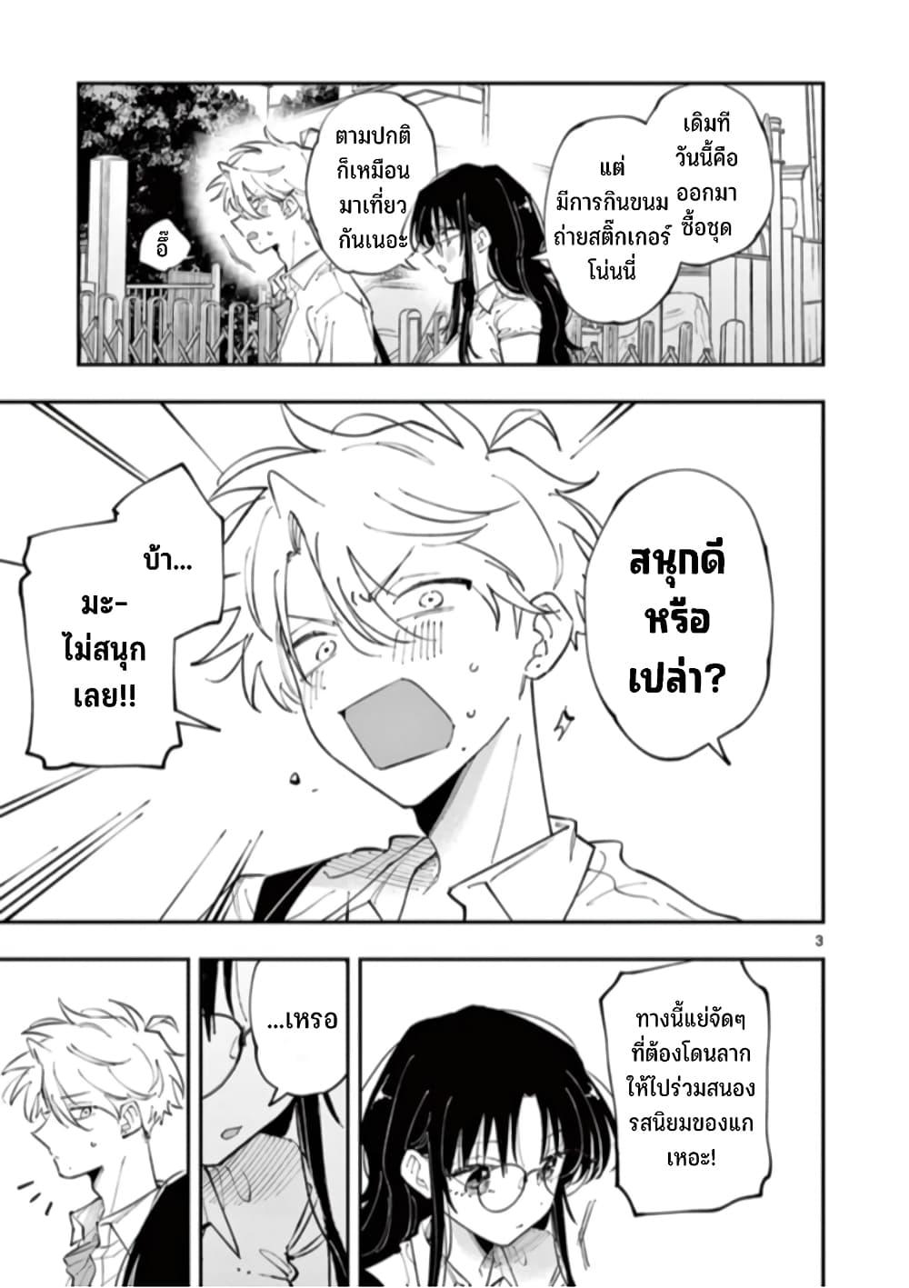 Manga-lc-com อ่านมังงะ อ่านการ์ตูน ออนไลน์ ฟรี Tonari no Seki no Yatsu ga Souiu Me de Mite Kuru ตอนที่ 1 2 3 4 5 6 7 8 9 10 11 12 13 14 ฟรี ไม่มีโฆษณา Manga-lc - อ่าน มังงะ อ่าน การ์ตูน ออนไลน์ อ่านมังงะ ฟรี