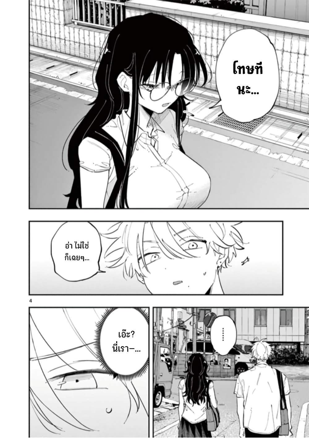 Manga-lc-com อ่านมังงะ อ่านการ์ตูน ออนไลน์ ฟรี Tonari no Seki no Yatsu ga Souiu Me de Mite Kuru ตอนที่ 1 2 3 4 5 6 7 8 9 10 11 12 13 14 ฟรี ไม่มีโฆษณา Manga-lc - อ่าน มังงะ อ่าน การ์ตูน ออนไลน์ อ่านมังงะ ฟรี
