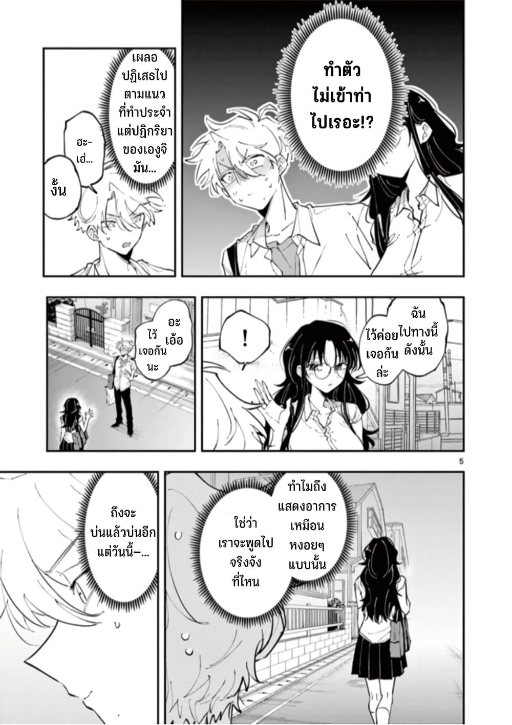Manga-lc-com อ่านมังงะ อ่านการ์ตูน ออนไลน์ ฟรี Tonari no Seki no Yatsu ga Souiu Me de Mite Kuru ตอนที่ 1 2 3 4 5 6 7 8 9 10 11 12 13 14 ฟรี ไม่มีโฆษณา Manga-lc - อ่าน มังงะ อ่าน การ์ตูน ออนไลน์ อ่านมังงะ ฟรี