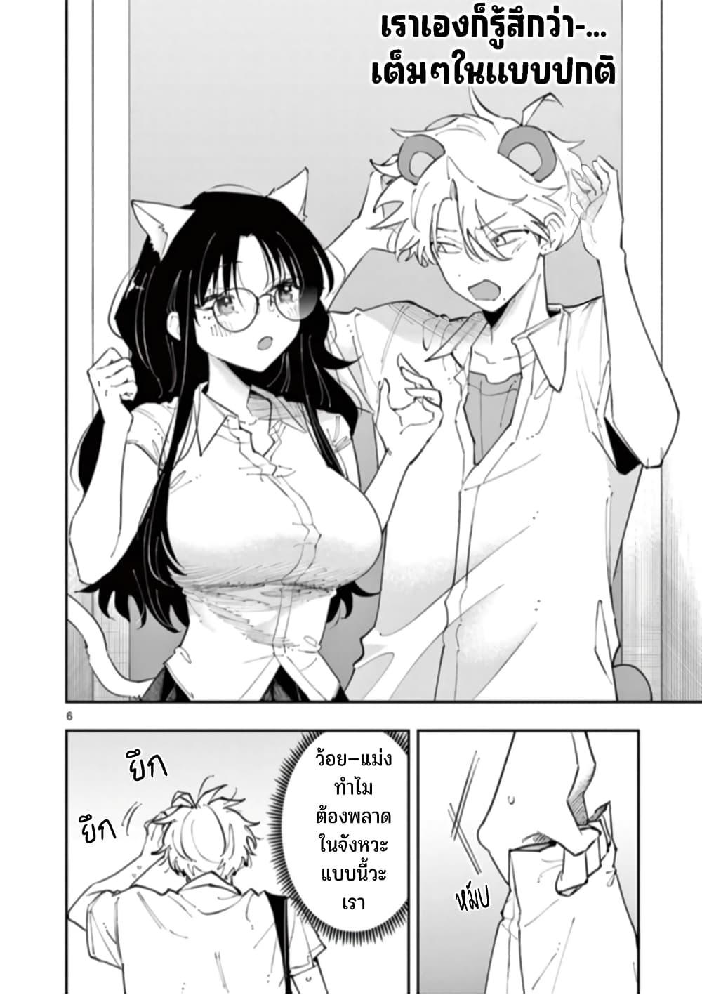 Manga-lc-com อ่านมังงะ อ่านการ์ตูน ออนไลน์ ฟรี Tonari no Seki no Yatsu ga Souiu Me de Mite Kuru ตอนที่ 1 2 3 4 5 6 7 8 9 10 11 12 13 14 ฟรี ไม่มีโฆษณา Manga-lc - อ่าน มังงะ อ่าน การ์ตูน ออนไลน์ อ่านมังงะ ฟรี