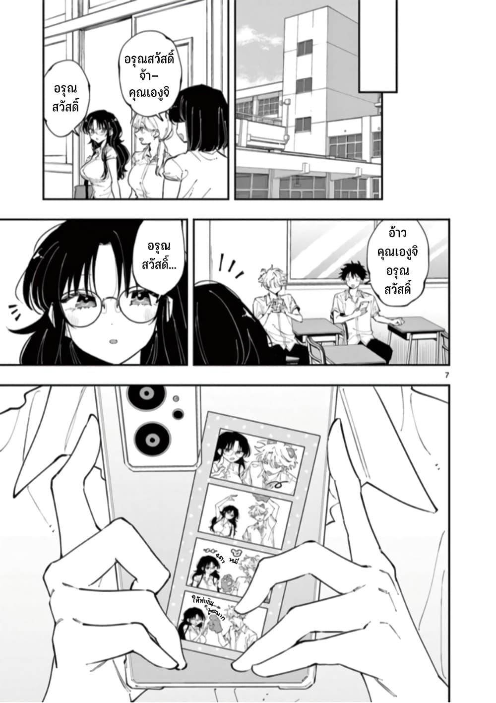 Manga-lc-com อ่านมังงะ อ่านการ์ตูน ออนไลน์ ฟรี Tonari no Seki no Yatsu ga Souiu Me de Mite Kuru ตอนที่ 1 2 3 4 5 6 7 8 9 10 11 12 13 14 ฟรี ไม่มีโฆษณา Manga-lc - อ่าน มังงะ อ่าน การ์ตูน ออนไลน์ อ่านมังงะ ฟรี