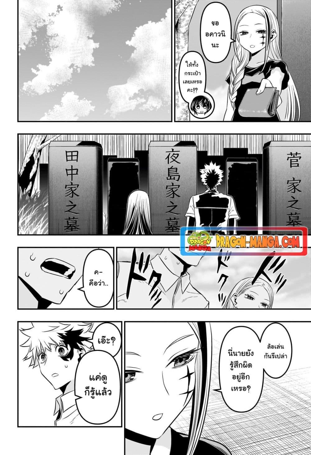 Manga-lc-com อ่านมังงะ อ่านการ์ตูน ออนไลน์ ฟรี Nue’s Exorcist ตอนที่ 1 2 3 4 5 6 7 8 9 10 11 12 13 14 ฟรี ไม่มีโฆษณา Manga-lc - อ่าน มังงะ อ่าน การ์ตูน ออนไลน์ อ่านมังงะ ฟรี